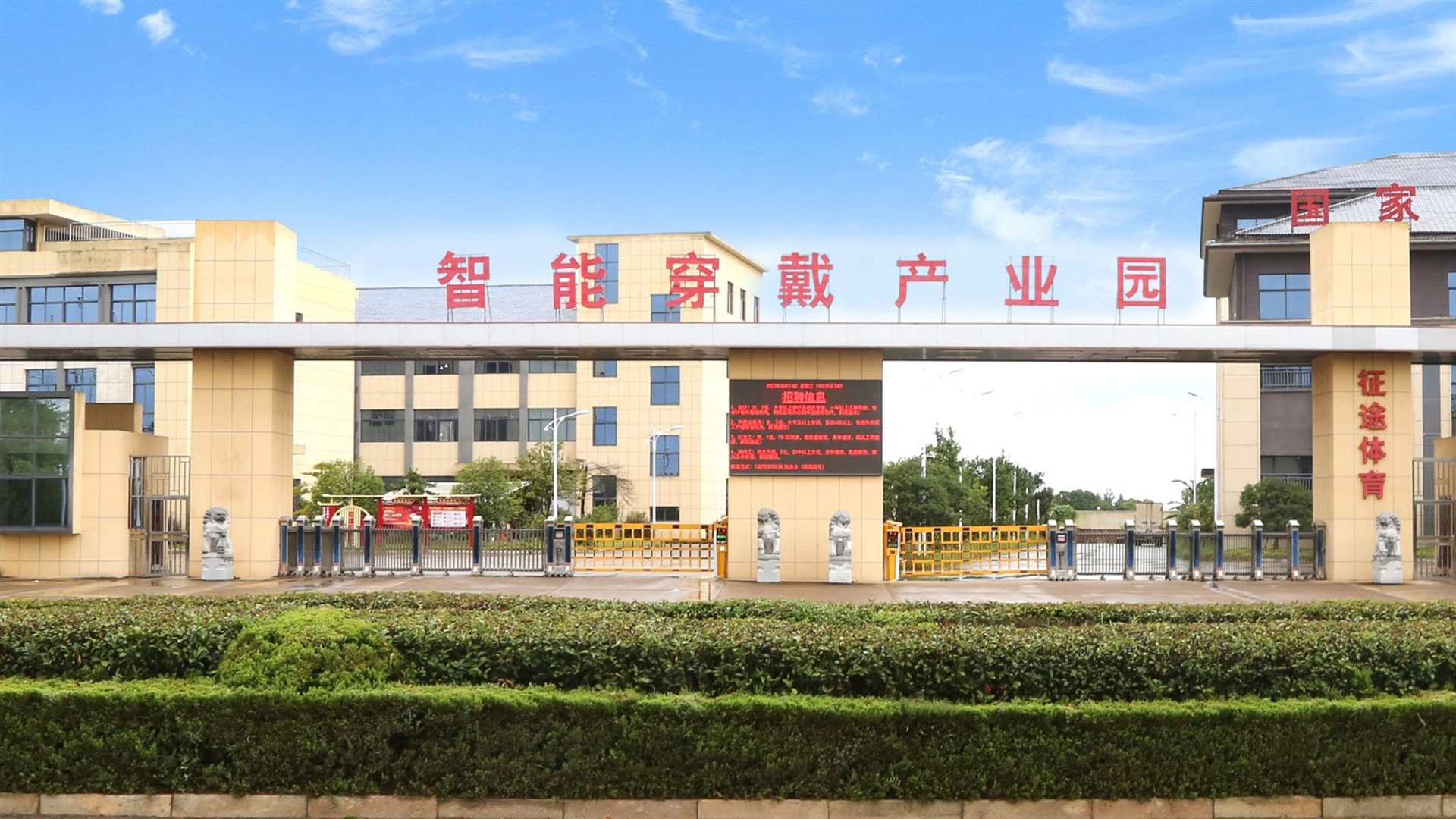 zhengtu building zhengtu building